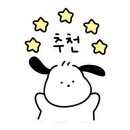 자이수산횟집