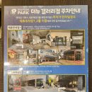 더뉴 갤러리 골프존파크 이미지