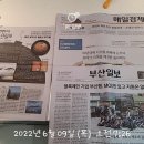모닝온누리약국