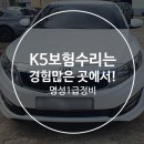 명성1급정비 이미지