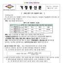 불곡중학교 이미지