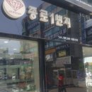 정금보석 - 달서구 용산로 229 | 정금보석