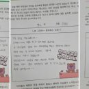 운동초교 병설유치원 이미지