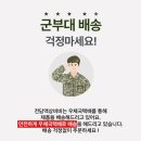 한입만 | 25,000퍼프 대용량 모모바, 한입만 콜라보 일회용 전자담배 실물 후기