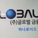 하나매니아주