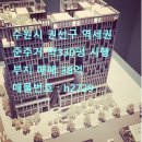 이음합동공인중개사사무소 이미지