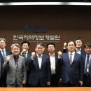 한국중소기업개발원
