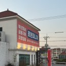 미담퍼니처 - 서구 도산로341번길 74 | 미담퍼니처