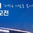 더젠병원
