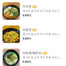 칠리향 이미지