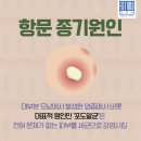 파티마외과 네이버블로그