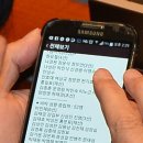 핸드폰