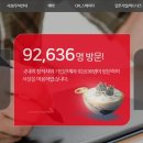 게임스쿨 이미지