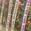 옻나라주