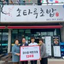 장수종로약국 이미지