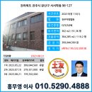 완산-127 이미지