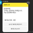 진영면옥 이미지