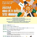 이노기획 이미지