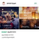 새벽제주혼술바 이미지