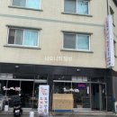 조개에빠진칼국수