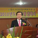 보성종합사회복지관 이미지