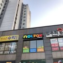 마이수학교습소 이미지