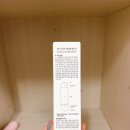 웰프로바디 이미지