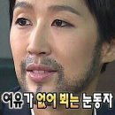 동경주하나로마트 이미지