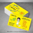화이트청소대행 이미지
