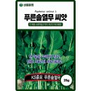 주식회사 푸른솔 이미지