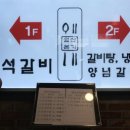 월산본가 개방화장실 이미지