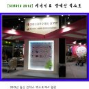 명진물산 이미지
