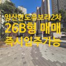 큰나무부동산공인중개사사무소 이미지