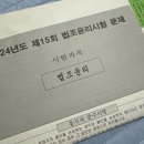 어항카센터 | 방학(2)
