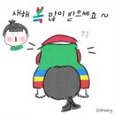 우리동네방충망 이미지