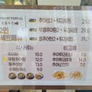 채채남원골추어탕