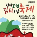 11-17 이미지