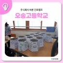 주식회사 두드림 이미지