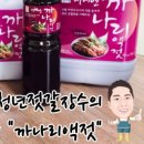 구가네 식품 이미지