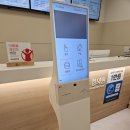 동탄리뉴본한의원 | [공지] &#39;동탄&#39; 한의원 실비청구? 리뉴본 한의원에서는 원내 키오스크를 통해 실비청구가 가능합니다.