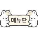 러버밀(Lovermill) 이미지