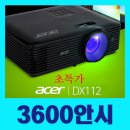 (주)이연화학 이미지