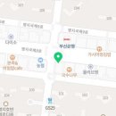 명지에이스공인중개사사무소 이미지