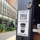 파인매쓰