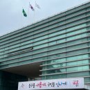 홍도동행정복지센터 회의실 이미지