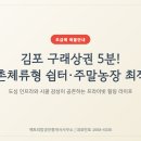 두루누릴 농장 티스토리