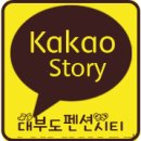 스위티펜션 이미지