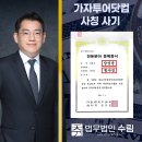 가자투어닷컴 이미지