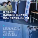 고석보건진료소 이미지