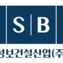 성보산업 이미지